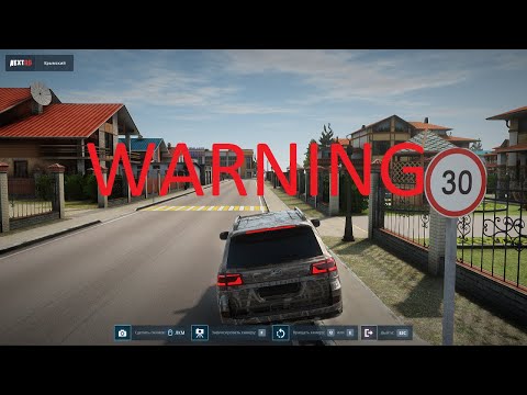 ЗАПРЕЩЕННАЯ ГРАФИКА В NEXT RP