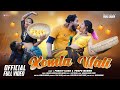 KOMLA WALI NEW SANTHALI FULL VIDEO 2024 TUILA SADHU PAMPA MURMU MAHENTA SOREN NAMITA KISKU