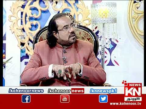 Adaye Ramzan Iftar Transmission 12 April 2022 | Kohenoor News Pakistan