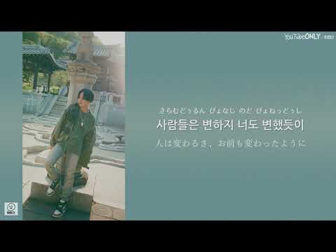日本語字幕【 사람 / people 】 Agust D