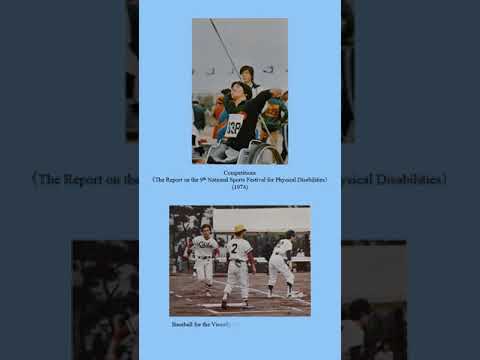 社会福祉学科 Chapter4 Parasports in Chiba prefecture and Shukutoku University
