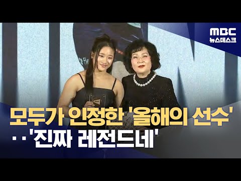 배드민턴 안세영 선수의 승률이 유머 입니다.