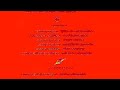 REQUESTED Toy Story 1995 End Credits In SURPRISE PARTY Major 2