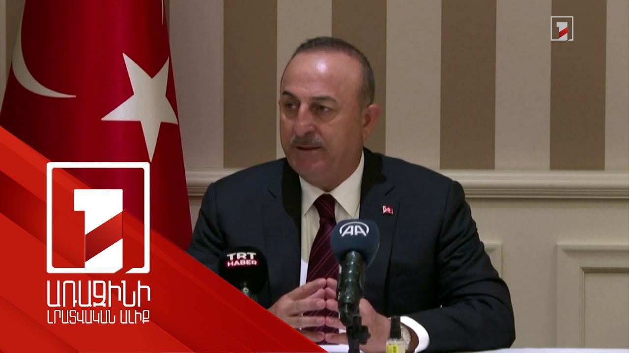 Թուրքիան պատրաստ է Ստամբուլում անցկացնել պարենային հարցերով հանդիպումը