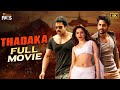 Thadaka Latest Full Movie 4K | Naga Chaitanya | Tamanna | Sunil | Andrea Jeremiah | Kannada Dubbed