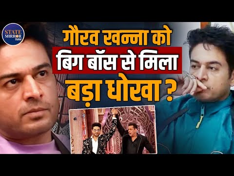 Shocking | Bigg Boss 19 Winner Gaurav Khanna Reveals Shocking Truth About His Prize | Pranit More