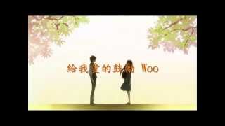 林俊傑-愛的鼓勵(純歌詞版)