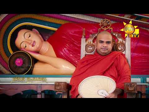 Hiru TV