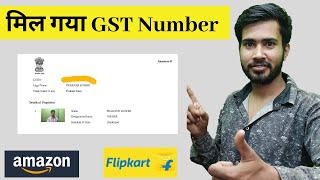 I get GST Number for Online Selling On Amazon & Flipkart | How to get GST Number for Amazon&Flipkart