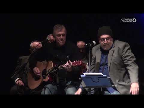 ITGP 4 - Baco - Ruzica si bila