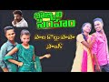 Palakollu Papa Song Bobbili Siham Video Song Baalakrishna Meena Mani Muddu Sravani