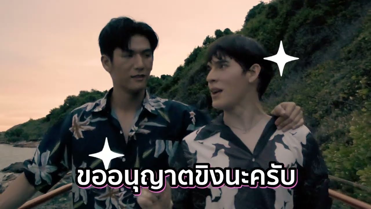 มอส & แบงค์ ชวนติดตามชม มินิซีรีส์ Y JOURNEY (STAY LIKE A LOCAL)