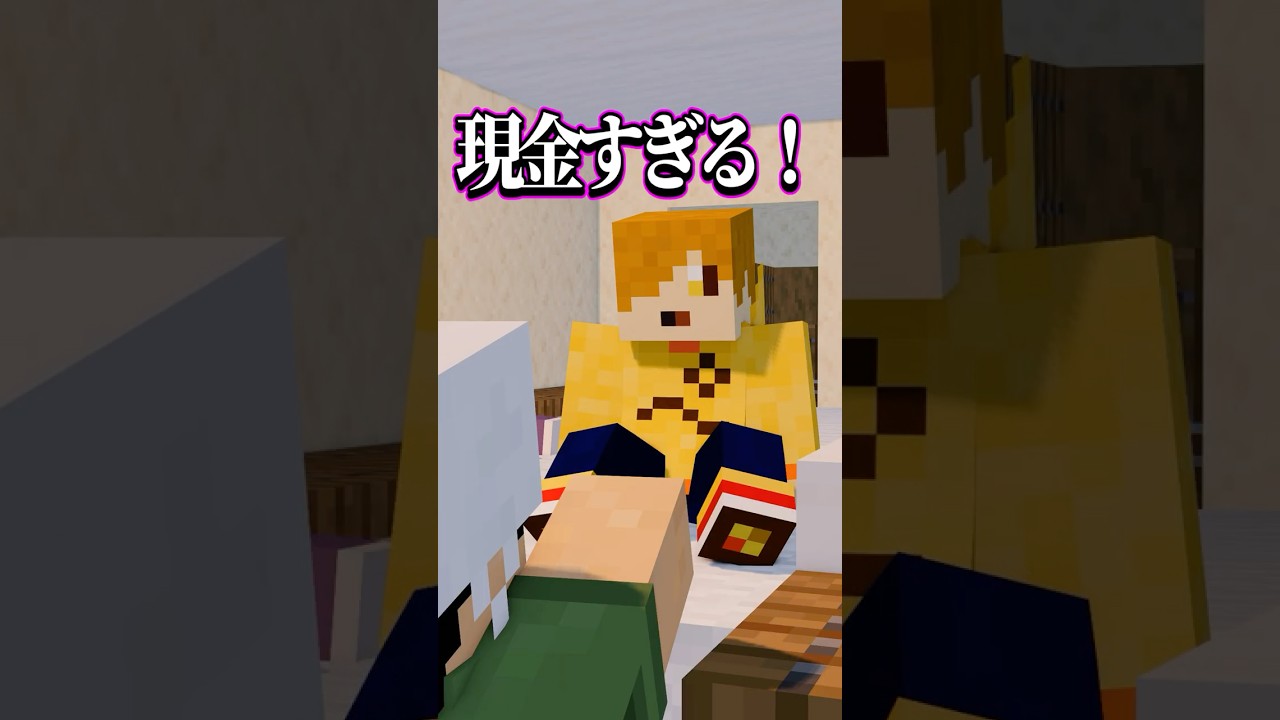 ベッド争奪戦 #日常組切り抜き #shorts