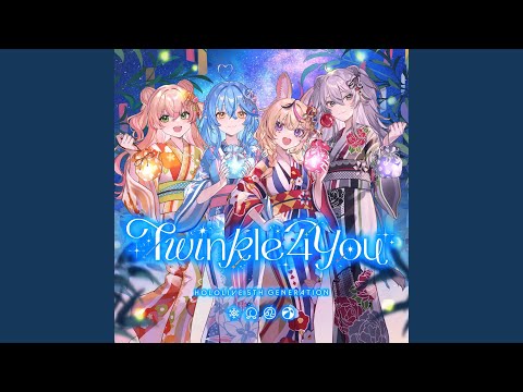 Twinkle 4 You