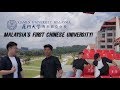 How To College: Xiamen University Malaysia: Does It Stand Against Its Competitors?