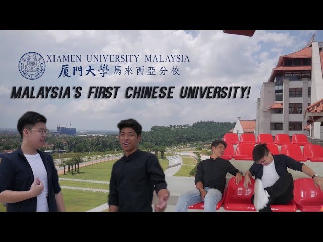 Xiamen University Malaysia Campus video #5