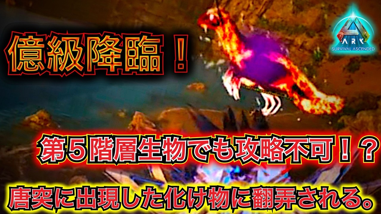 究極マザー捕獲作戦中に出現した本物の化け物と一戦交える。«PART52»【ASA・MOD】