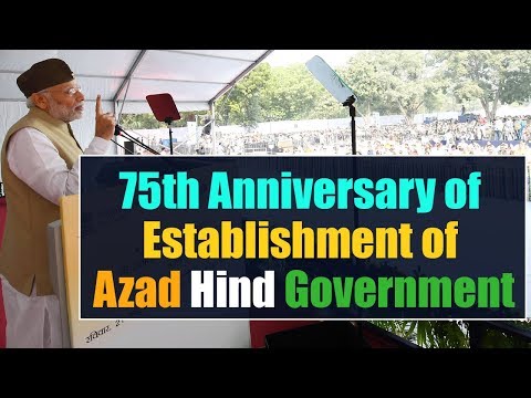 download lagu mp3 mp4 Azad Hind Government, download lagu Azad Hind Government gratis, unduh video klip Azad Hind Government