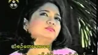 A-chain Ya Hma Naar Htaung Par----Soe Sandar Htun