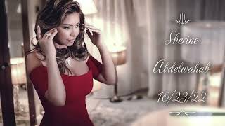 Sherine شيرين عبد الوهاب هو دا اللي كان ناقصني