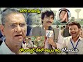 Ravi Teja Jogi Naidu Press Reporter Comedy Scene Telugu Movies Cinema Chupistha