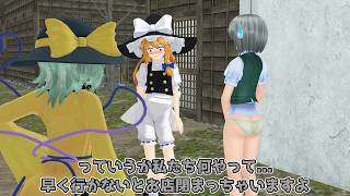 【東方MMD】催眠！スカート禁止令