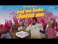 Aaj Na Bula Jatta Nu Godday Godday Chaa 2 Ammy Virk Aladin Kaptaan