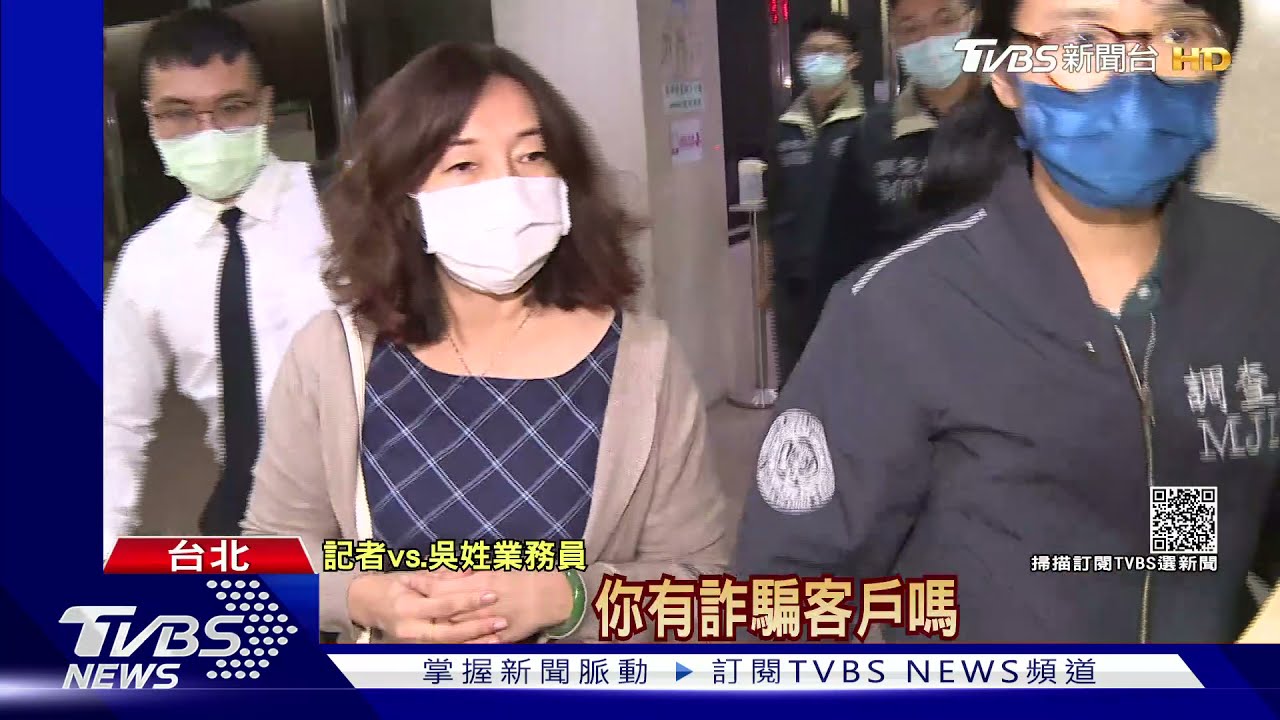 卡費我繳!騙刷卡賺回饋 保險女業務詐億