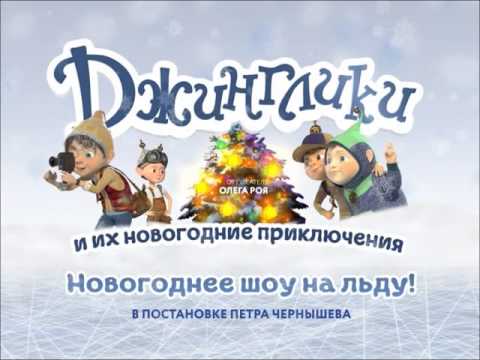 Новогодние Приключения Актеры Новогодние Приключения Актеры