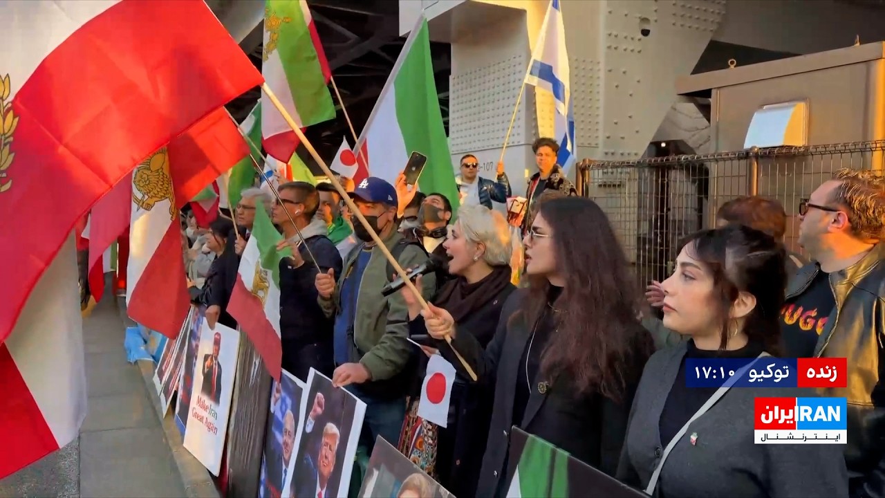 تجمع ایرانیان مقیم توکیو در پاسخ به فراخوان شاهزاده رضا پهلوی برای برگزاری چ?