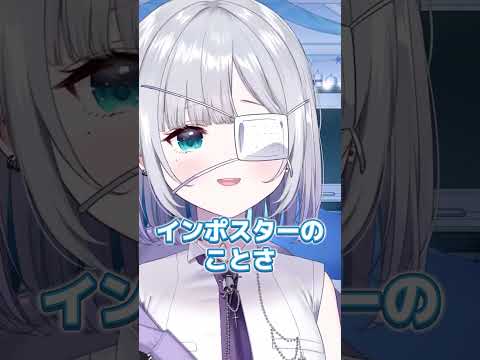 イ〇ポって言うじゃないですか【花芽すみれ/ぶいすぽっ！/雑談】#shorts