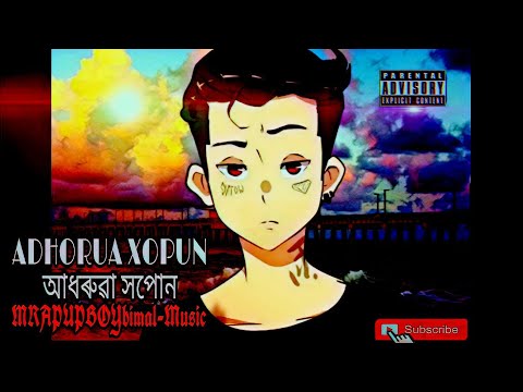 à¦†à¦§à§°à§à§±à¦¾ à¦¸à¦ªà§‹à¦¨à¥¤à¥¤Mrapupboy bimal music ...