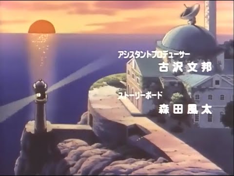 Taiyou no Yuusha Fighbird Mitsumete Itai Yukiyo Satou