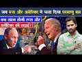 जब रूस और अमेरिका ने चला दिया परमाणु ब�