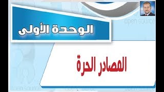 حل اختبار الوحدة الاولى حاسب آلي مقررات اول ثانوي ف1 1441 تحميل اغاني مجانا