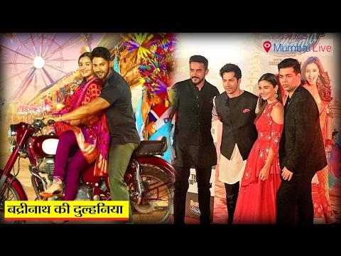 लो आ गया, 'बद्रीनाथ की दुल्हनिया' का ट्रेलर 