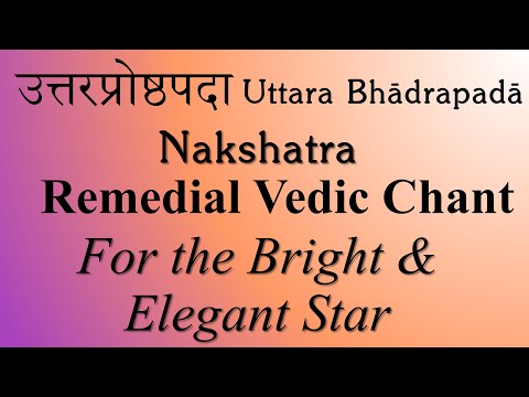 Uttara Bhadrapada Nakshatra Mantra