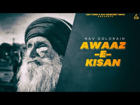 Awaaz E Kissan — watch video