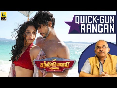 Mr. Chandramouli Tamil Movie Review By Baradwaj Rangan | Quick Gun Rangan