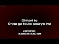 9Lana - 九尾 (KYUBI) - Romanized + English Translations