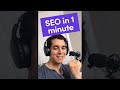 SEO EXPLAINED IN 1 MINUTE