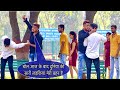 Kab Tak Hoga Ye Sab Ajay Dhingra