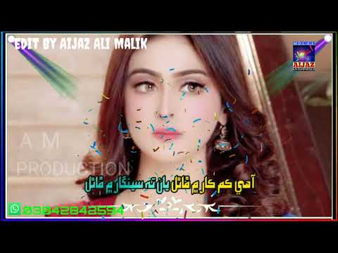 New Best Sindhi Whatsapp Status Shaman Ali Merali New Song Total Wanj Udami Best Song 2021