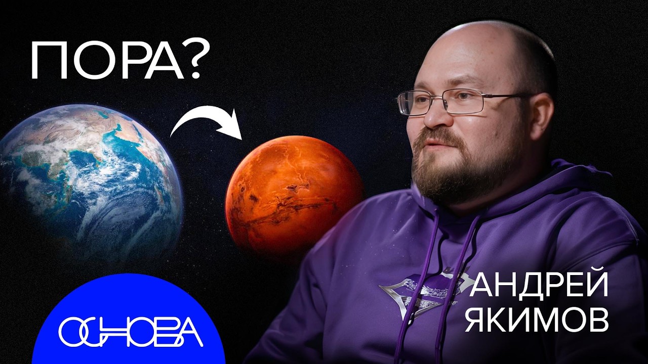 ИСТОРИЯ ЗАСЕЛЕНИЯ: ВЫХОД из АФРИКИ, ШЕЛКОВЫЙ ПУТЬ, АРИИ, ДОРОГА на МАРС