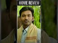 SIR Movie Review | Dhanush | Samyuktha | GV Prakash Kumar | Venky Atluri | Telugu Movies | THYVIEW
