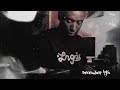 9th Wonder December 4th Extended