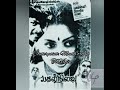 Maestro S Magical Whispering Harmonica Maina Maina Pagal Nilavu