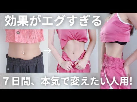 [So effective, you'll never give up after three days!] Stretching, muscle training, and intestina...