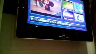 SO LONG BEAUTY(愛の旅人) 　　MICHEL POLNAREFF /  by  daryl