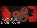 Kaibutsu (English Cover)【 Will Stetson 】 「怪物 」[Beastars S2]